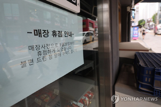 연합뉴스